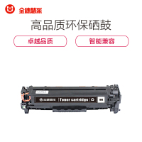 金穗慧采 CC530A 硒鼓适用于HP M351a M451dn/M451nw/M375nw
