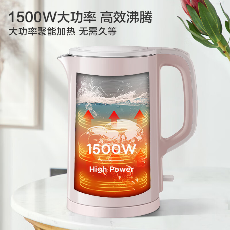 苏泊尔(SUPOR)电水壶热水壶电热水壶 304不锈钢烧水壶 1.5L大容量双层防烫全钢无缝开水壶 SW-15J628