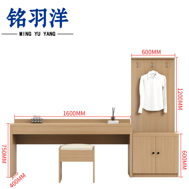 铭羽洋电视柜桌凳+挂衣板款套高清大图