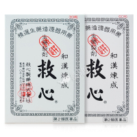 [日版]日本救心制药 KYUSHIN 和汉炼成救心丹60粒/盒 原装进口气速效救心丸 心悸气喘 胸闷心慌气短心脏救星药
