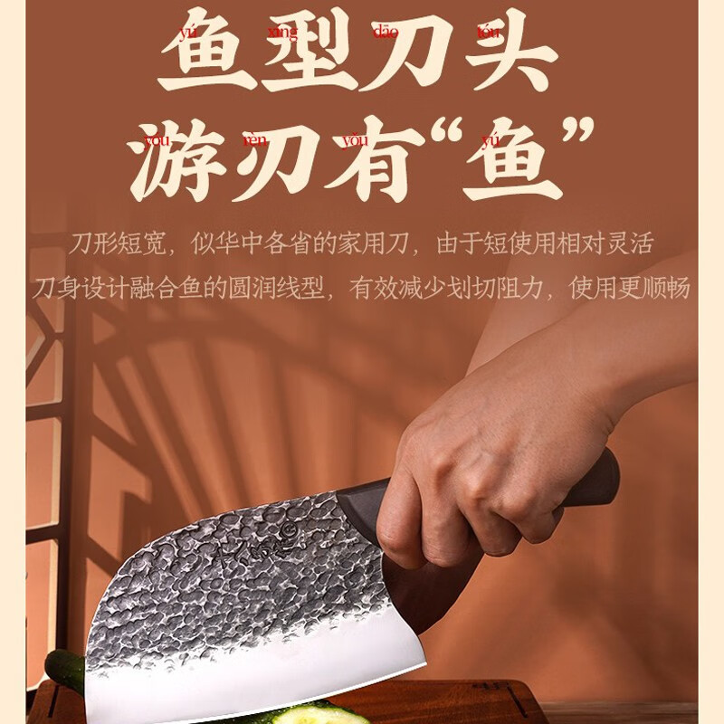 十八子作 古法整刀真锻打菜刀 鱼形万用刀切片刀S317高清大图