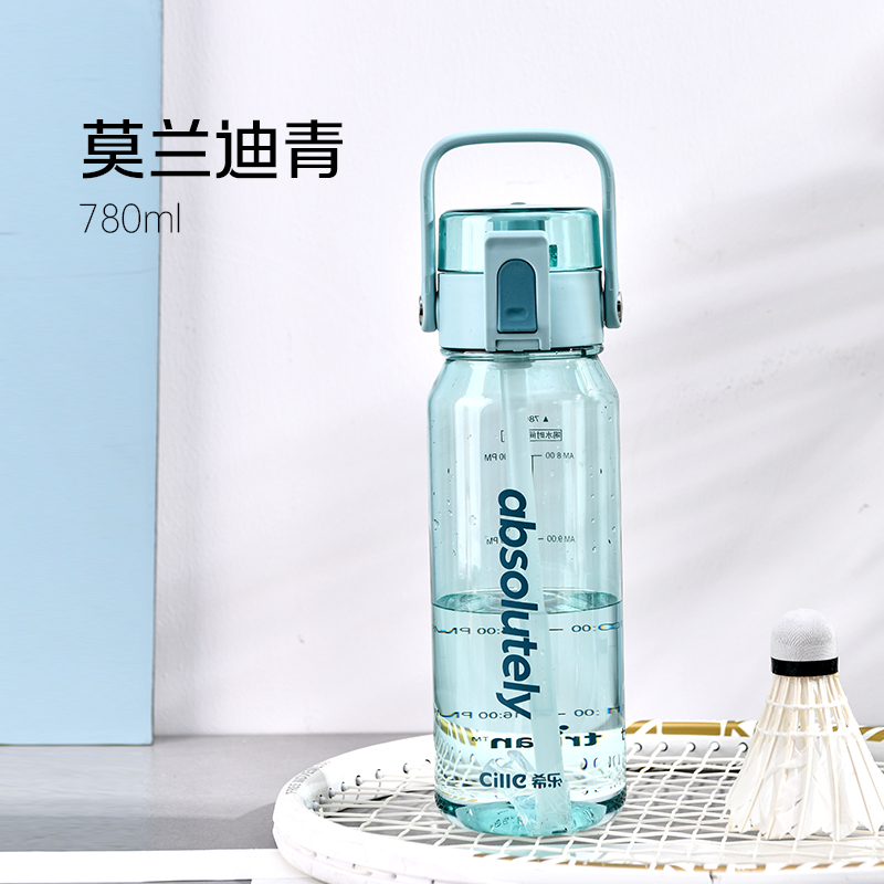 希乐塑料杯夏季Tritan运动水杯男女士户外随手杯学生便携吸管杯子 