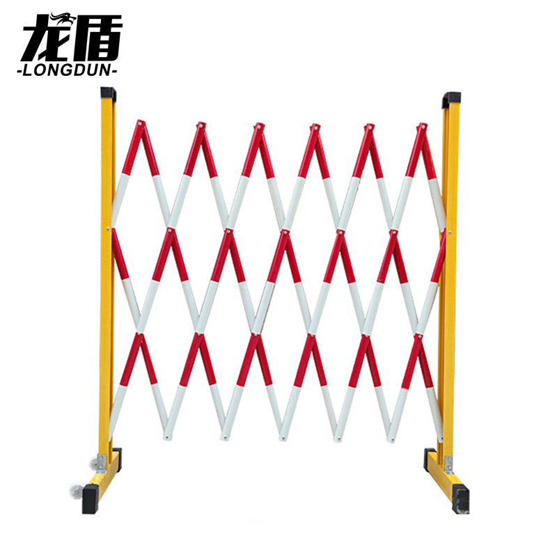龙盾可移动红白伸缩围栏 围挡施工隔离安全护栏玻璃钢高1.2m展开3.5m