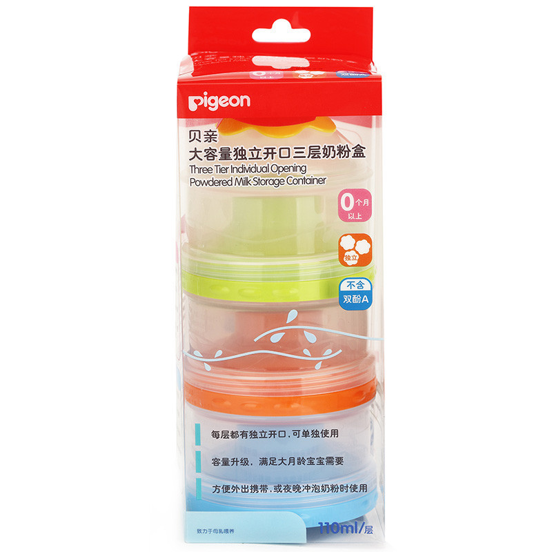贝亲(pigeon)大容量开口三层奶粉盒CA07高清大图
