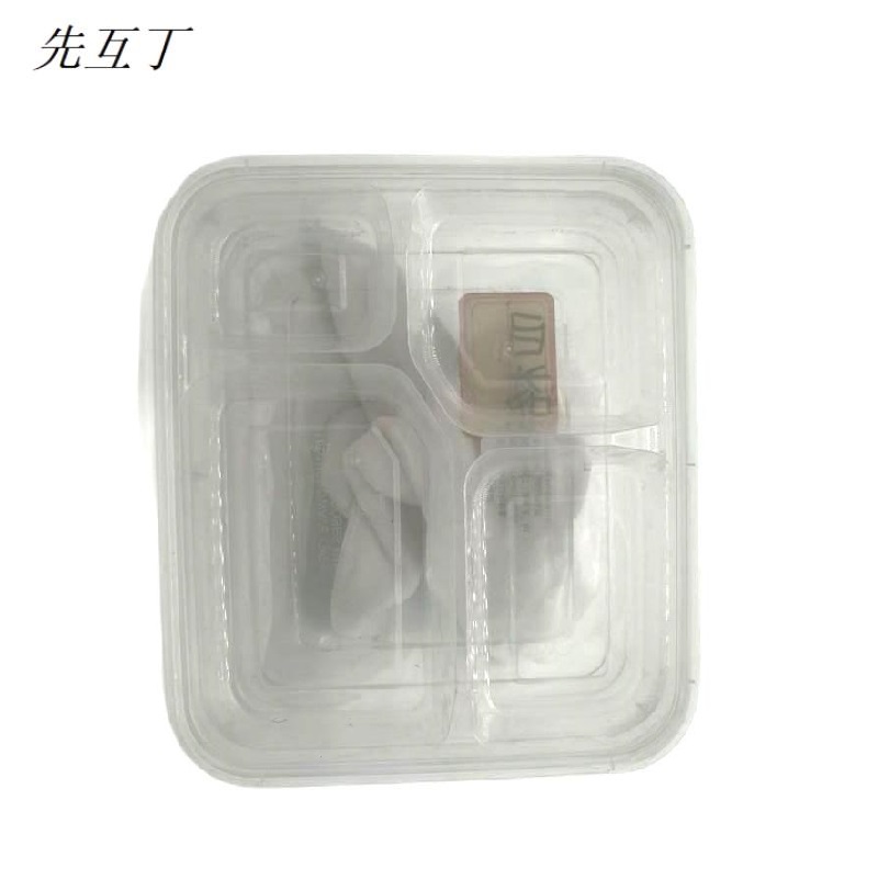 先互丁 一次性四格餐盒 1000ml(150个)箱高清大图