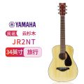 雅马哈（YAMAHA）JR2NT儿童民谣吉他34寸旅行琴小吉它 原木色