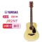 雅马哈(YAMAHA)JR2NT儿童民谣吉他34寸旅行琴小吉它原木色