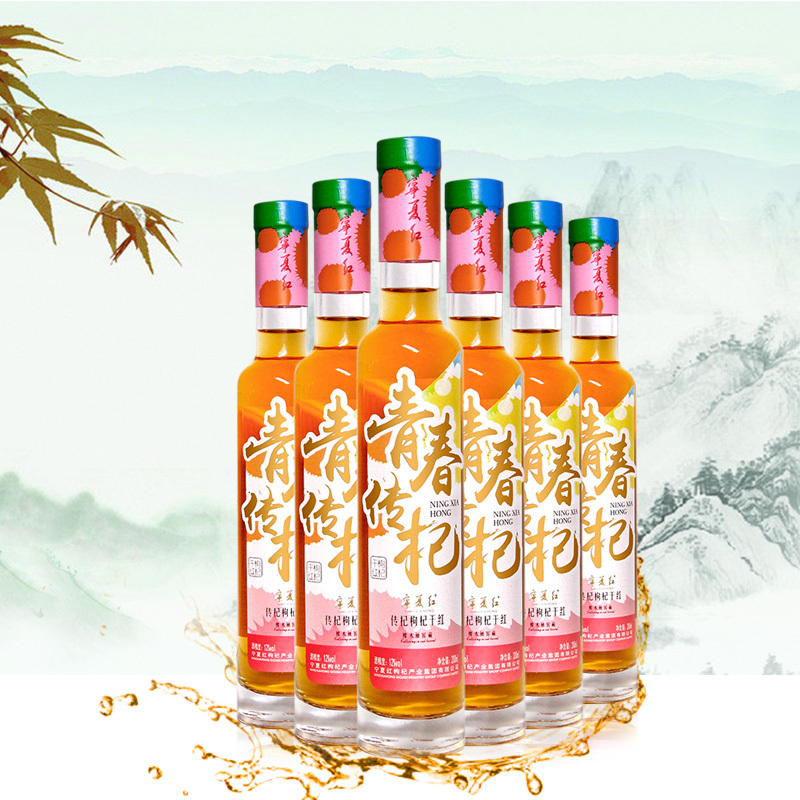 宁夏红 枸杞酒枸杞干红12度青春传杞200ml*6瓶枸杞果酒红酒低度女士男士自酿小酒甜酒