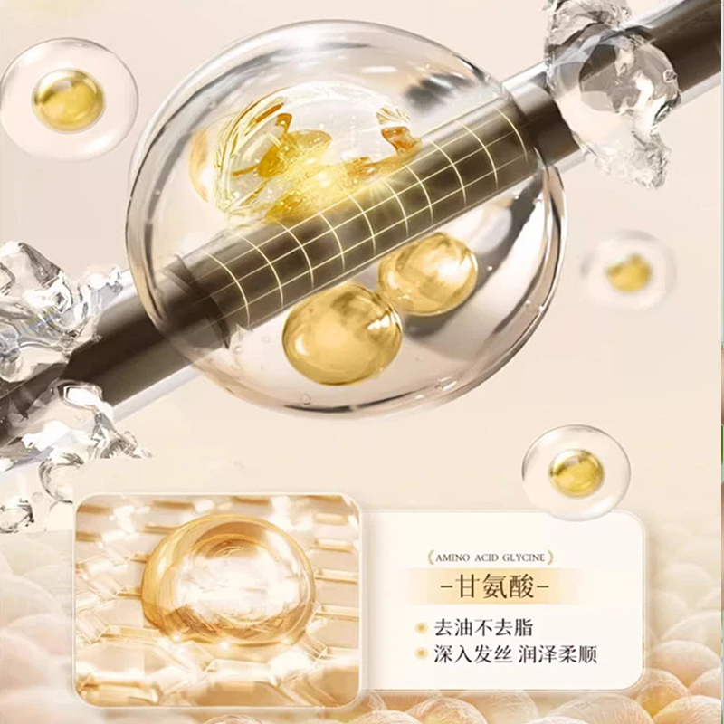 心贝洁 500g 氨基酸 香氛去屑洗发露 (计价单位:瓶)高清大图