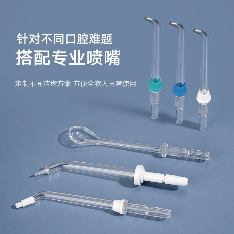 拜尔家用式冲牙器H6(主机+标准喷嘴3个+正畸喷嘴1个+牙周喷嘴1个+舌苔喷嘴1个+收纳盒1个+充电线1根)高清大图