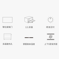 圈厨电烤箱复古烤箱家用烘焙双层烤位多功能全自动蛋糕小型迷你电烤箱小米12L复古绿色小米生态链CR-KX1201T