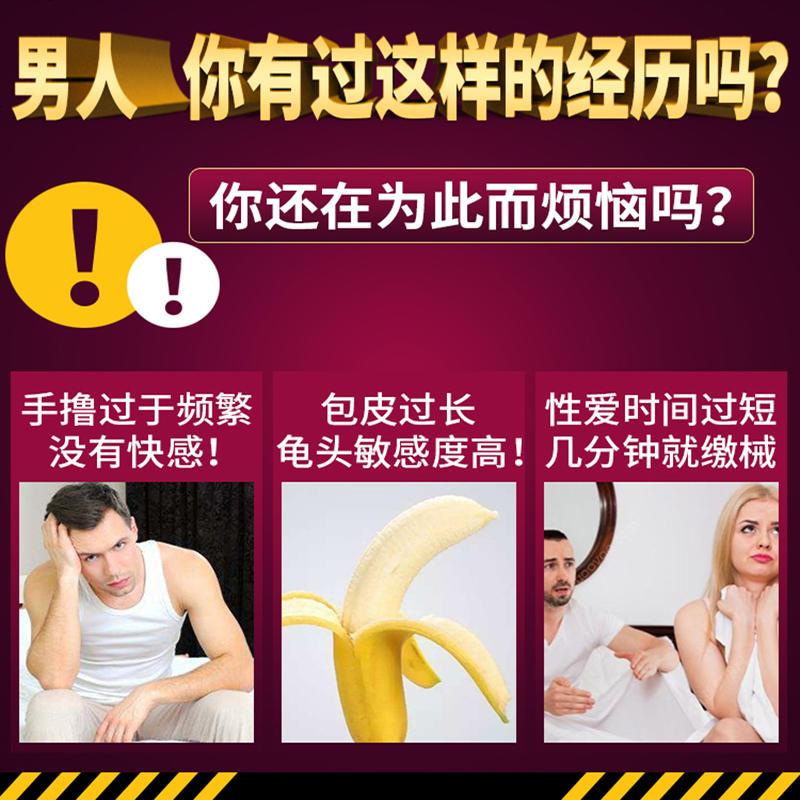 飞机杯男用电动撸阴经锻炼自慰器降低敏感按摩训练拉伸性工具