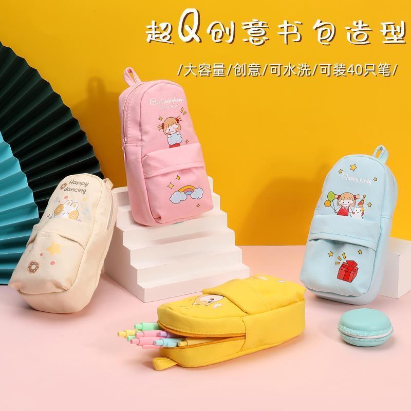 大容量书包帆布初中笔袋男女简约文具袋学生文具盒少女心铅笔袋盒