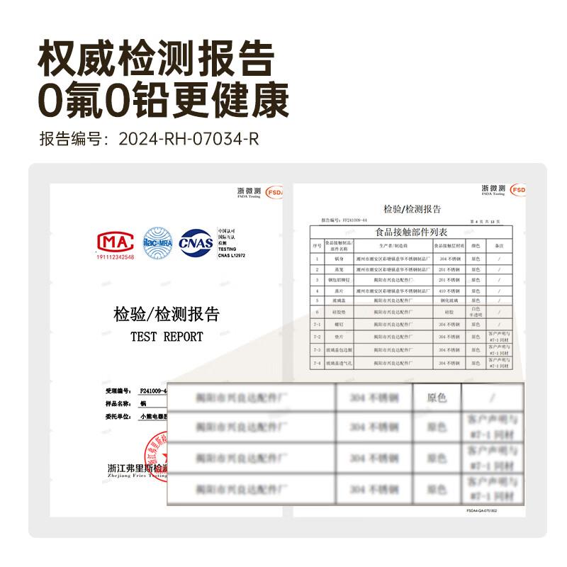 小熊(Bear)鸳鸯火锅锅具304不锈钢涮锅 28cm家用汤锅电磁炉通用JG034-P01高清大图