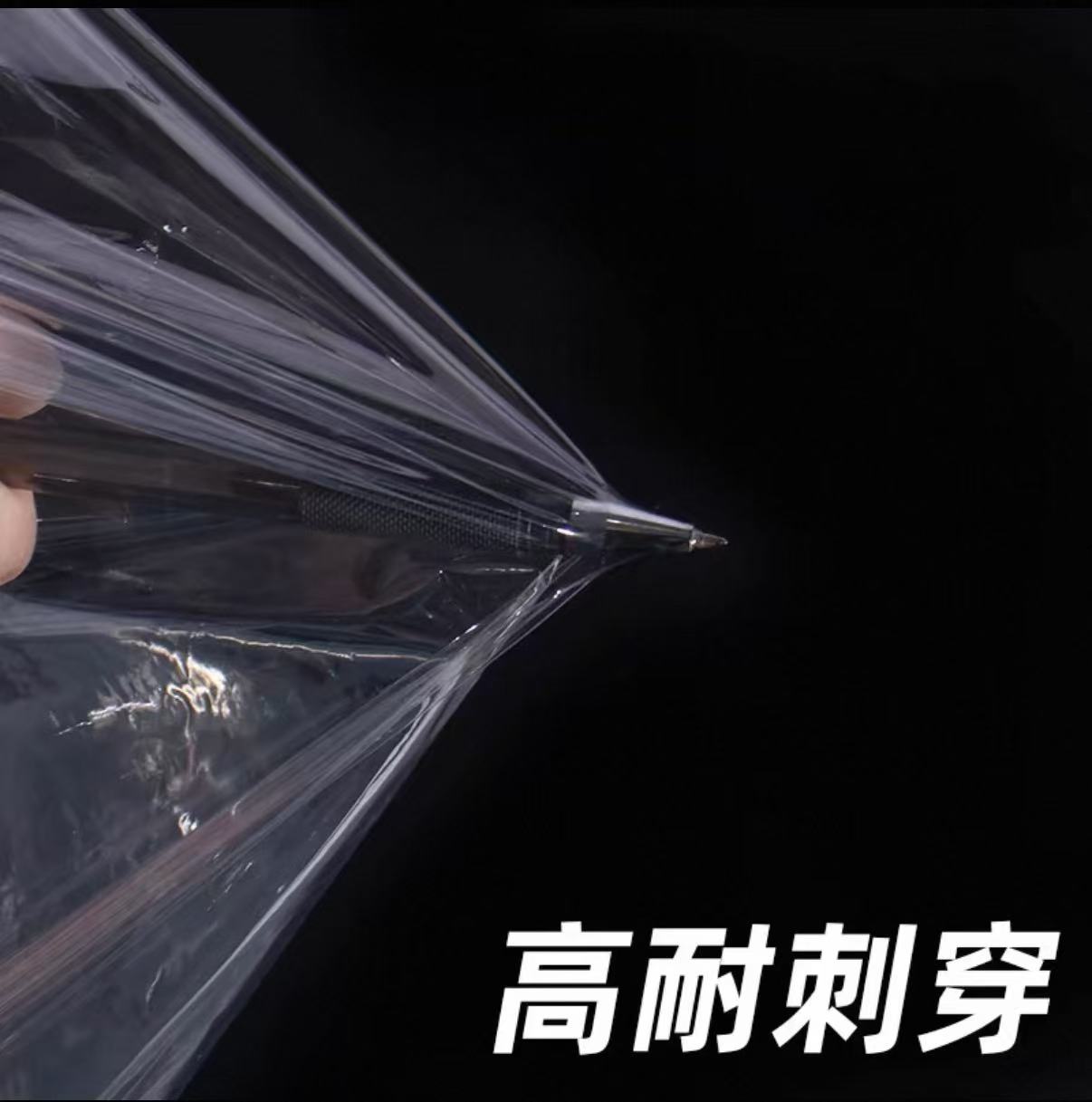 Pe缠绕膜 宽50cm 5kg/卷高清大图