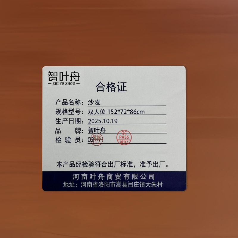 智叶舟沙发双人位152*72*86cm张高清大图