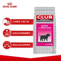 ROYAL CANIN 皇家狗粮 A3优选幼犬狗粮 全价粮 3.5kg 怀孕及哺乳期母犬 全犬种通用幼犬粮 开启全面营养