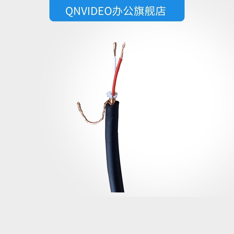 启诺QN-KS1.8K 1.8米卡农线高清大图