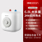 帅康(sacon)6.8JDS小厨宝上出水储水式电热水器快热式洗碗洗手家用厨房小型迷你5升6升速热热水宝暖水宝-不含安装
