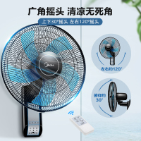 美的(Midea) FW40-11AR 壁扇 遥控电风扇 智能定时 3档风量 遥控壁扇 家用宿舍壁挂扇