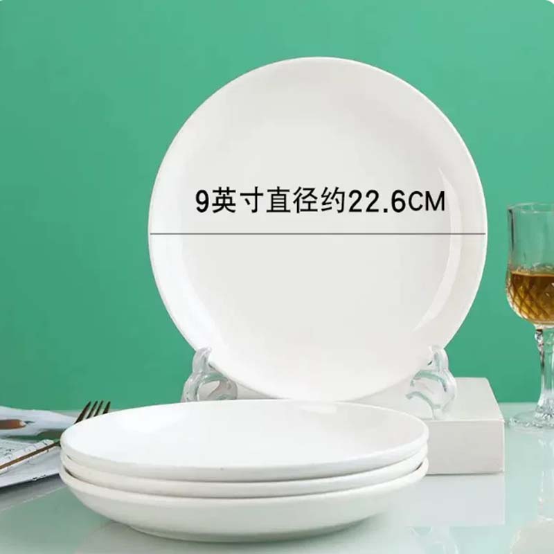 陶瓷餐盘 9英寸大号深盘4个装高清大图