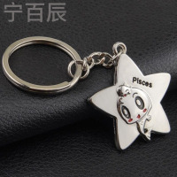 宁百辰现货批十二星座钥匙扣 双鱼座钥匙扣 创意金属钥匙扣可加印logo