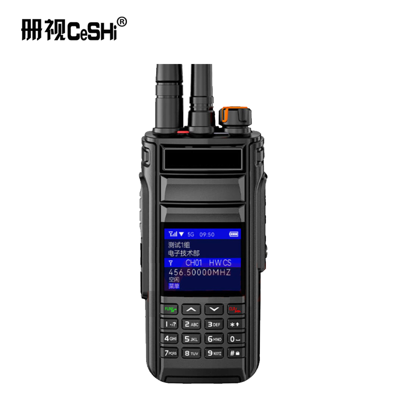 册视双模防水对讲机公网插卡全国5000公里模拟IP68大功率5g-8000只高清大图