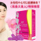 名实药业浓缩大豆异黄酮养延天韵胶囊+羊胎盘羊胎素羊胚胎胶囊女士内调中药提取延缓更年期衰老卵巢早衰保养口服抗老抗衰老胶囊