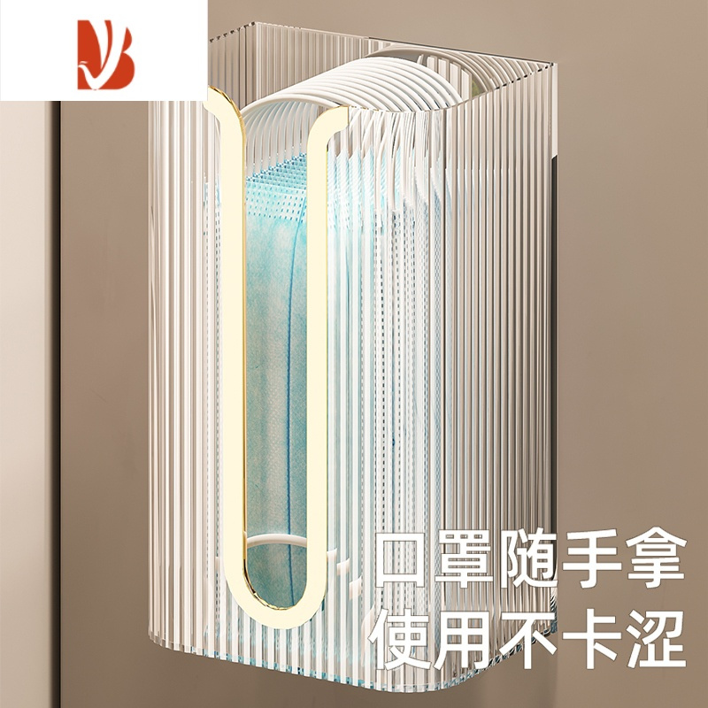 三维工匠纸巾盒壁挂式免打孔家用面巾纸洗脸巾收纳盒卫生间抽纸厨房倒挂盒 ❤两个更划算❤[透明色+轻奢绿]