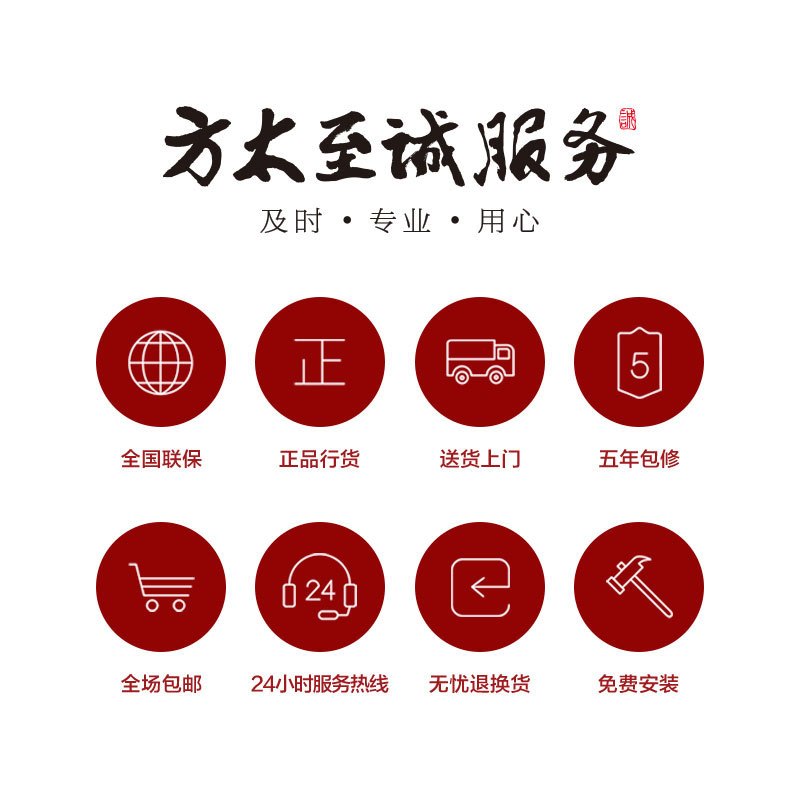 方太(FOTILE)嵌入式蒸箱烤箱 套装E2蒸箱+E2T烤箱