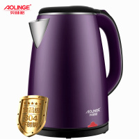 奥林格(AOLINGE) HW-200C家用电热水壶全自动断电304不锈钢电热烧水壶开水壶热水壶防干烧煮茶器2L 雅致紫