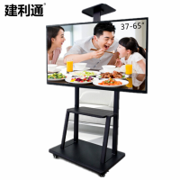 建利通 推车挂架 电视落地支架 32-65寸通用移动推车支架 可调落地支架 会议室视频会议支架 立式电视架 移动推车挂架