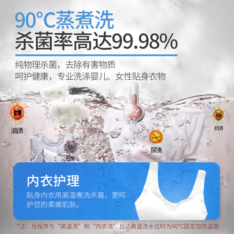 4.5KG抹茶绿+安心童锁+触屏操控 联保3年上门售后 迷你3/4.5kg婴儿洗衣机全自动洗脱一体家用宿舍儿童小型宝宝