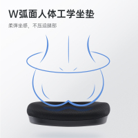 圣奥办公椅 网状高靠背转椅