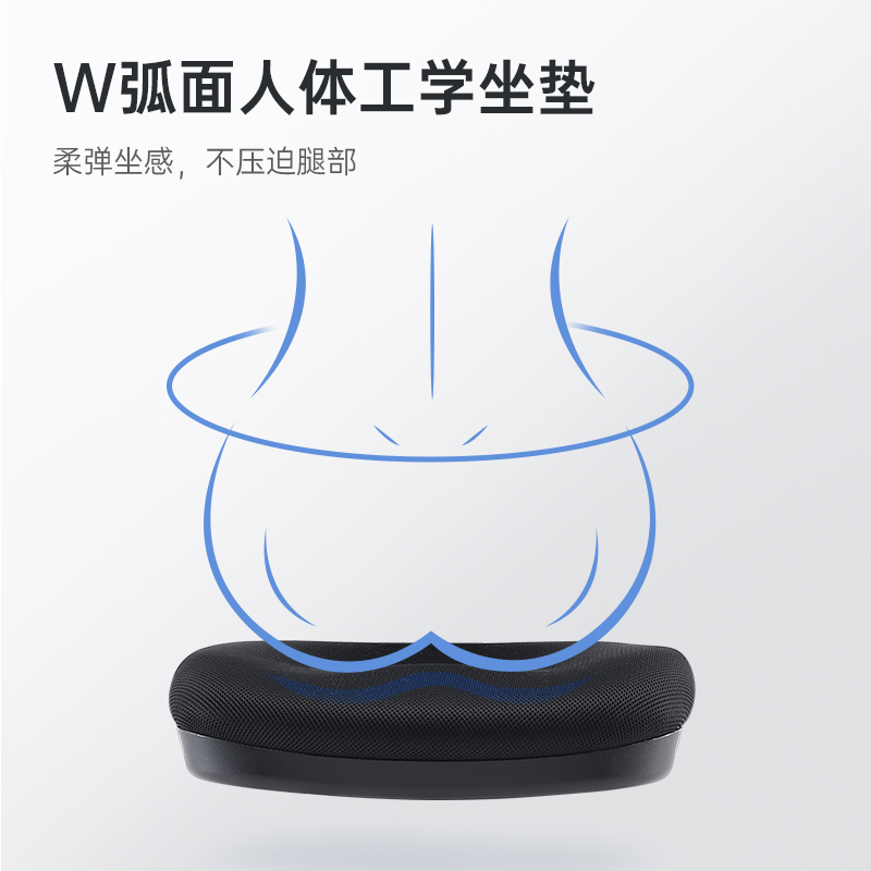 圣奥办公椅 网状高靠背转椅