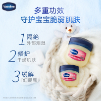 凡士林婴幼儿修护晶冻身体乳润肤剂温和亲肤滋润50g