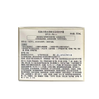 [国内专柜版]CPB/肌肤之钥 光采日间防护霜 SPF25 PA+++ 50mL 日间强势抵御 唤醒好气色