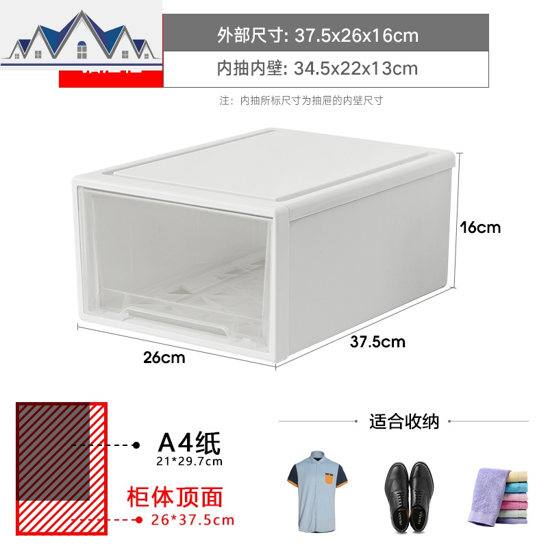 jeko衣柜收纳抽屉式收纳盒多层置物柜子家用儿童衣服塑料箱储物柜 三维工匠收纳柜高清大图