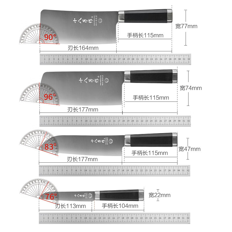 十八子作 厨房刀具套装水果刀剪刀砍骨切片刀 悅影七件套 S2325高清大图