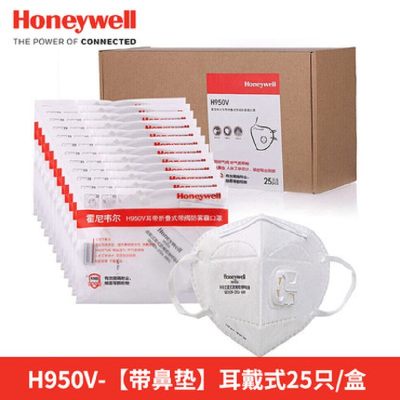 北京、山东：132.3元包邮  霍尼韦尔(Honeywell)口罩H950V 折叠耳戴式25只/盒