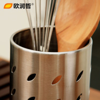 欧润哲(ORANGE) 单只装不锈钢筷子筒创意家用沥水笼汤匙餐具收纳架109404