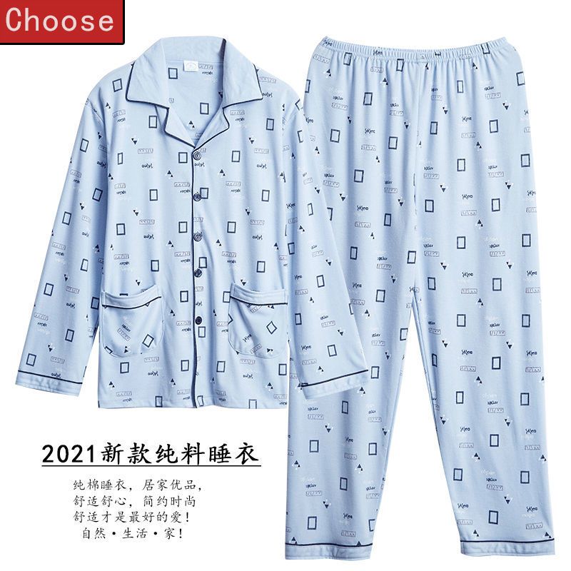 AA6915# L 100~130斤/包退换 男士睡衣男长袖棉质开衫全棉高档套装春秋冬季青中年家居服加大码