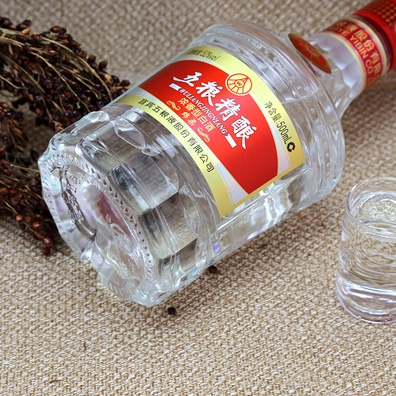 五粮液 集团公司出品 五粮精酿 绵柔 52度 浓香型白酒 500ml 单瓶装