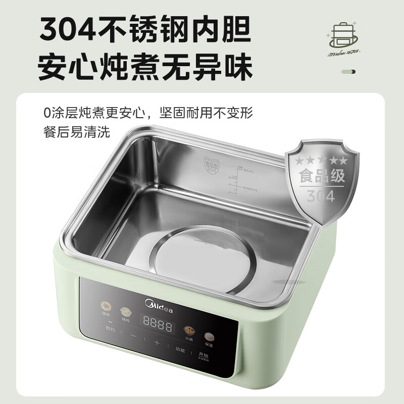 美的电炖锅 电炖盅 蒸锅煮锅 隔水炖锅 燕窝炖盅 煲汤锅炖汤锅 婴儿辅食锅 煮粥神器 DZC18J56高清大图