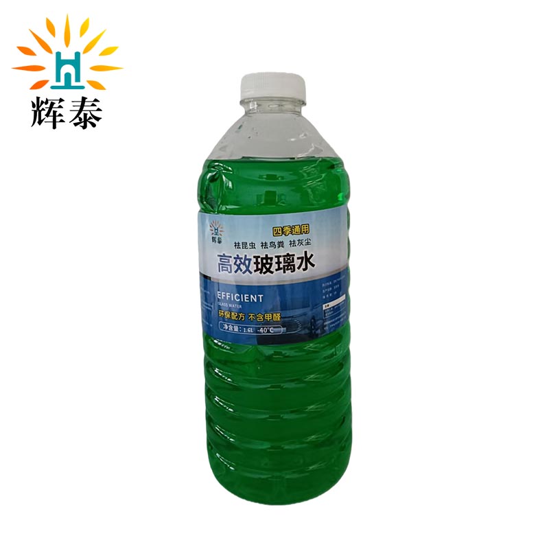 辉泰 玻璃水 1.6L -40℃ 瓶