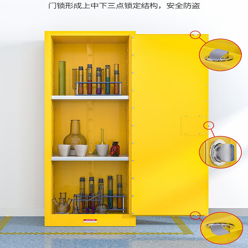 锦北防爆柜化学品存放柜实验柜危险品强酸强碱储存柜安全柜 45加仑高清大图