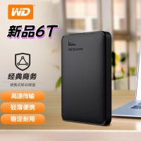 西部数据（WD）6TB 移动硬盘 USB3.0 Elements 新元素系列2.5英寸 机械硬盘 大容量 手机电脑