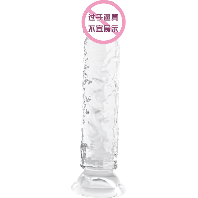 假阳具女性用品女用自慰器水晶透明玩具夫妻宿舍调教内裤诱惑仿真成人刺激快感情趣用品高清大图