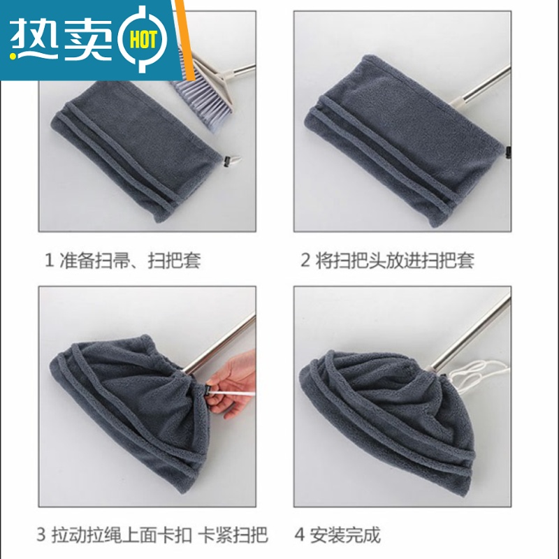 敬平2个装懒人扫把套布拖扫一体多功能拖把替换布家用魔力组合除尘套扫帚高清大图