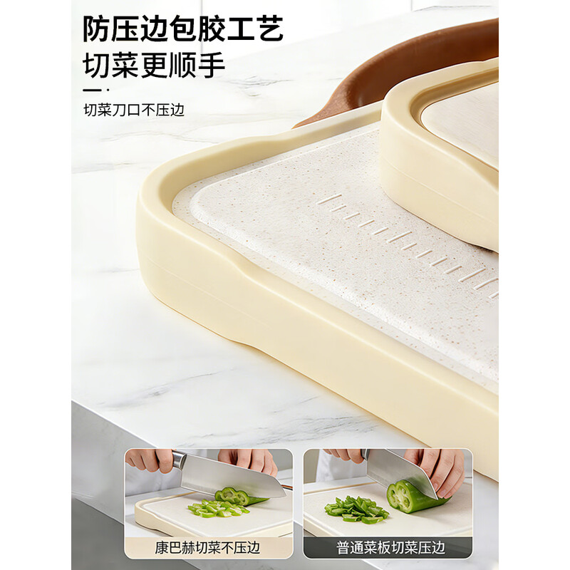 康巴赫 轻盾系列抗菌不锈钢双面菜板-中号 KH-CQ4028 1个高清大图